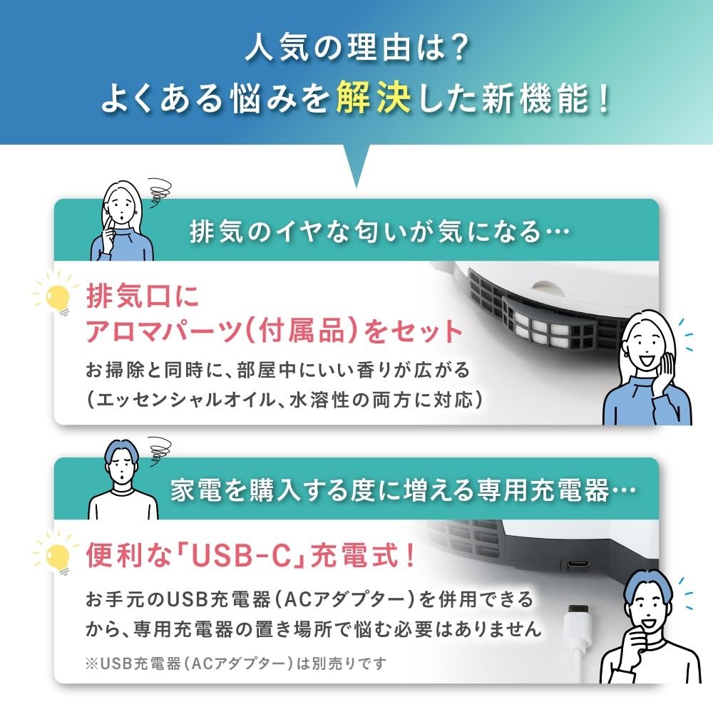 サクセスアジア　生活電彩　お掃除ロボット Amazon | 生活電彩 お掃除ロボット ロボット掃除機 全自動掃除機