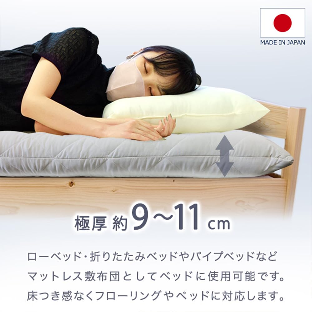Amazon｜新日本通販EX マットレス シングル 日本製 マット 5層構造