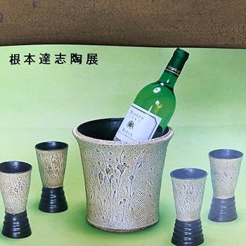 Amazon.co.jp: ワインクーラー 作家物 陶器 笠間焼 楽只窯 桐箱