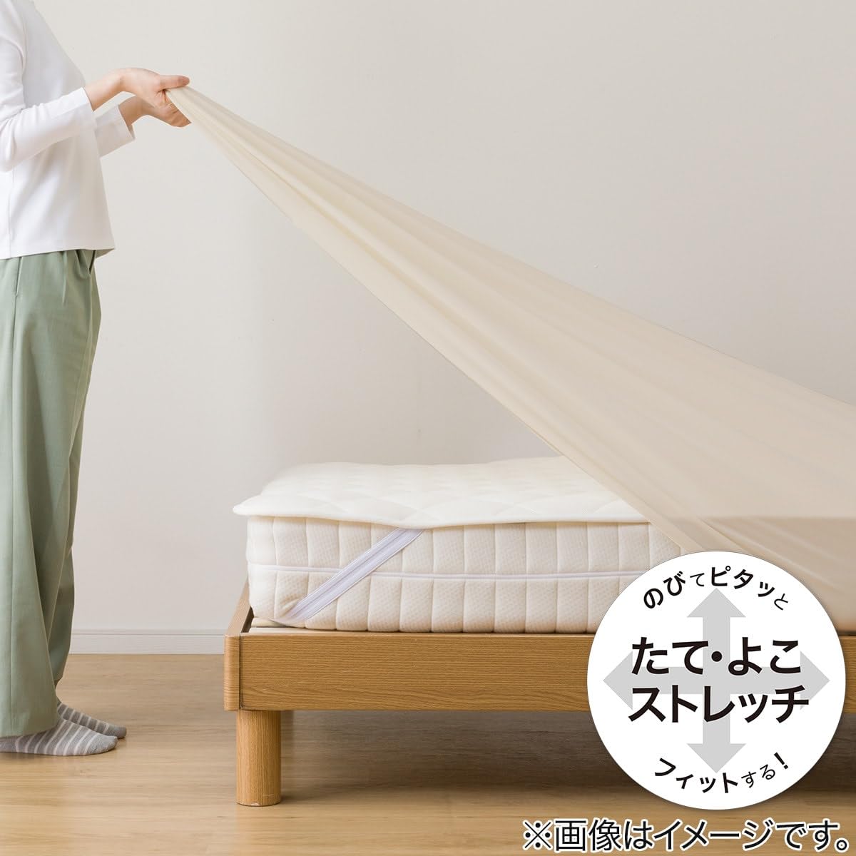 Amazon｜ニトリ(NITORI) 両面使える メッシュ ベッドパッド & のびのび 