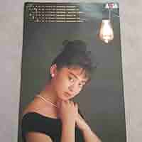 レア当時物/長期保管/'86斉藤由貴 夏・秋編 特大ポスターB2サイズ AXIA Amazon.co.jp: 長期保管品斉藤由貴AXIAアクシア B2ポスター 当時