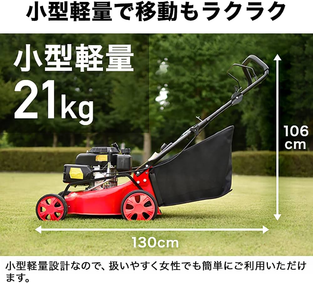 Amazon.co.jp: HAIGE エンジン 芝刈機 芝刈り機 4サイクル 3.5馬力