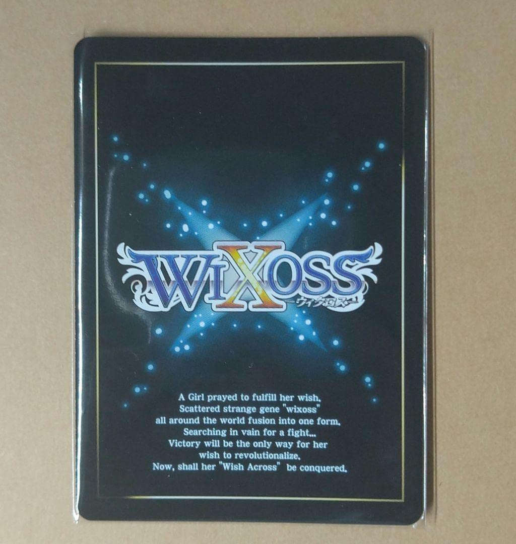 Amazon.co.jp: しぐれうい wixoss サーバント ウィクロス : おもちゃ