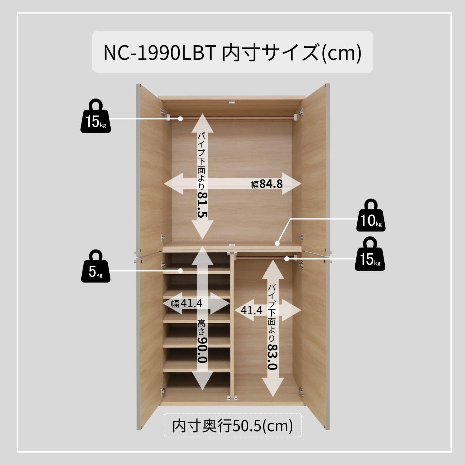 Amazon｜クローゼット ワードローブ 収納 棚付き 扉付き ワイド
