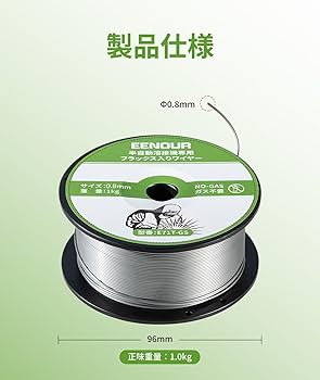 半自動　溶接　ワイヤー　4セット YOTUKA半自動溶接機】溶接ワイヤーとチップ交換時はどれを買えば