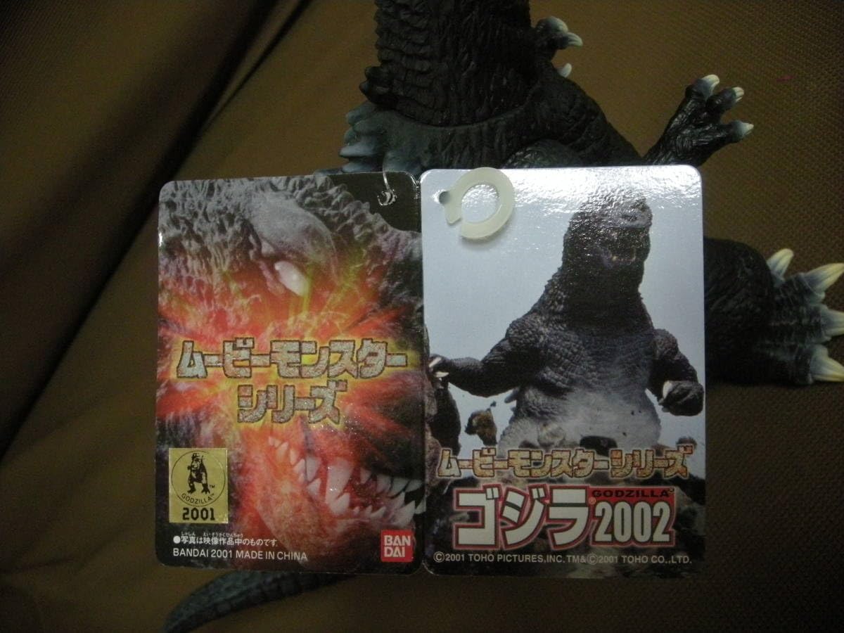 Amazon.co.jp: 2002 モスラ キングギドラ 大怪獣総攻撃 2001