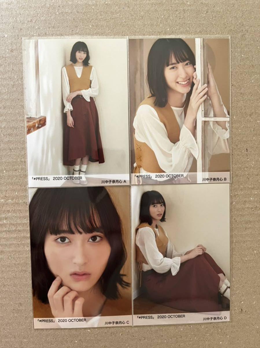 川中子奈月心 君はスパークル 直筆