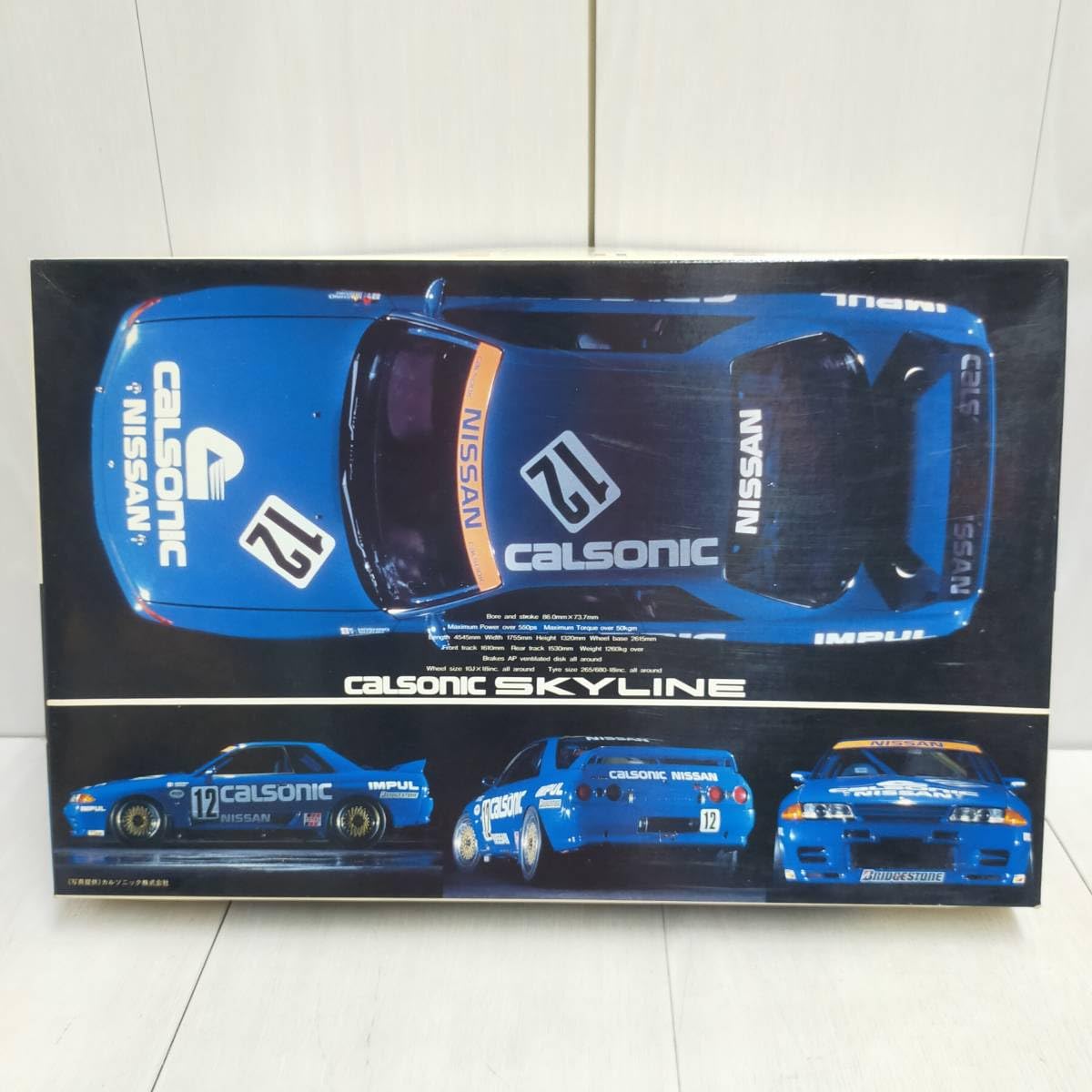 Amazon.co.jp: FUJIMI カルソニック スカイライン GT-R 1/24 スケール 