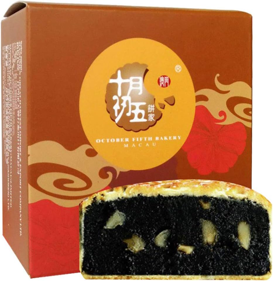 澳門十月初五月餅 October 5th Mooncakes (核桃黑芝麻 Walnut & Black Sesame (1))