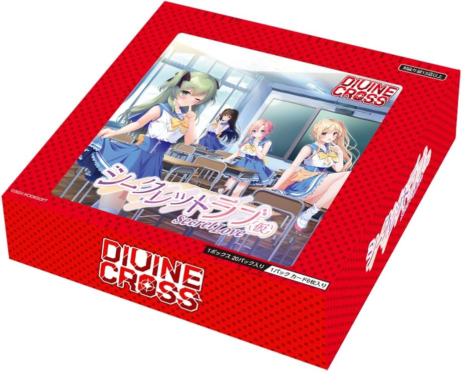 Secret Love Divine Cross 20 Pack Box