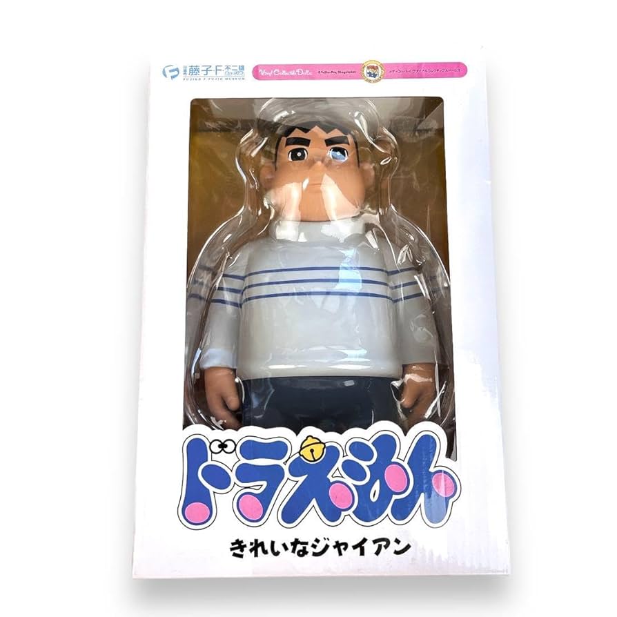 メディコムトイ ヴァイナルコレクティブルドールズ ドラえもん きれいなジャイアン FIG]ヴァイナルコレクティブルドールズ Special No.193 VCD