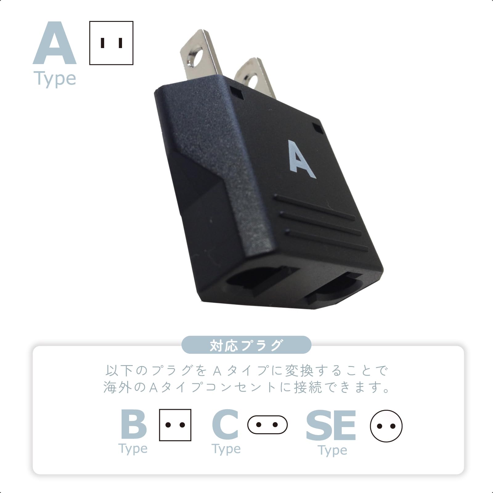 Amazon.co.jp｜カシムラ 海外用変換プラグ Aタイプ NTI-62｜旅行用品