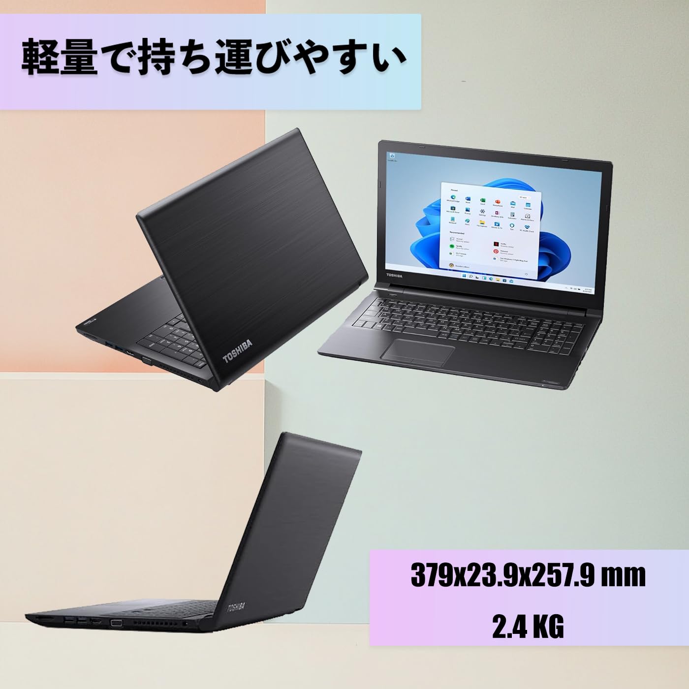 新品SSD タッチ可 WiFi有 ノートパソコン 15.6型 東芝 T653/46JB 中古 新品SSD タッチ可 WiFi有 ノートパソコン 15.6型 東芝 T653/46JB 中古