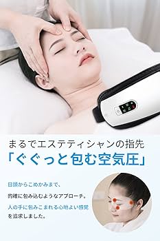 Amazon | アイウォーマー、目元エステ 、エア、コードレス