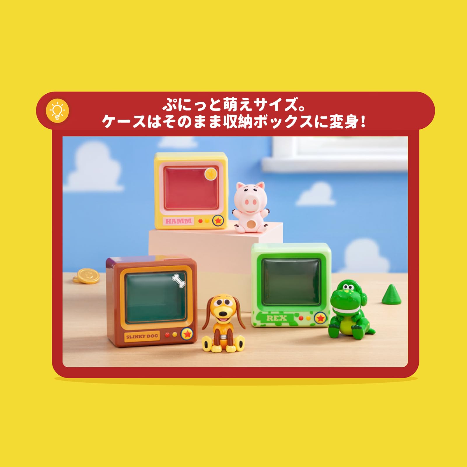 Amazon.co.jp: TOP TOY ディズニー(Disney)トイストーリー「ミニレトロ