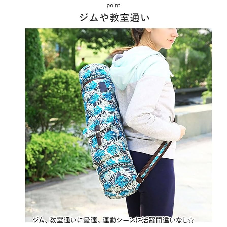 ③LAVA ヨガマット モスグリーン＆収納バッグセット Amazon | La-VIE(ラヴィ) ヨガバッグ メッシュタイプ 4mm 6mm