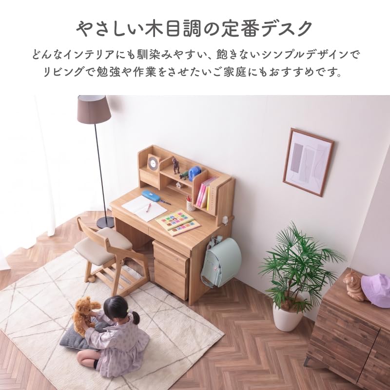 Amazon.co.jp: 学習 勉強 机 デスク セット 幅100cm コンパクト 木目調
