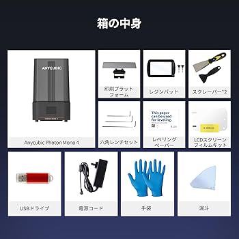 新古品　matrix プリントキュー Matrix | 上野山機工株式会社