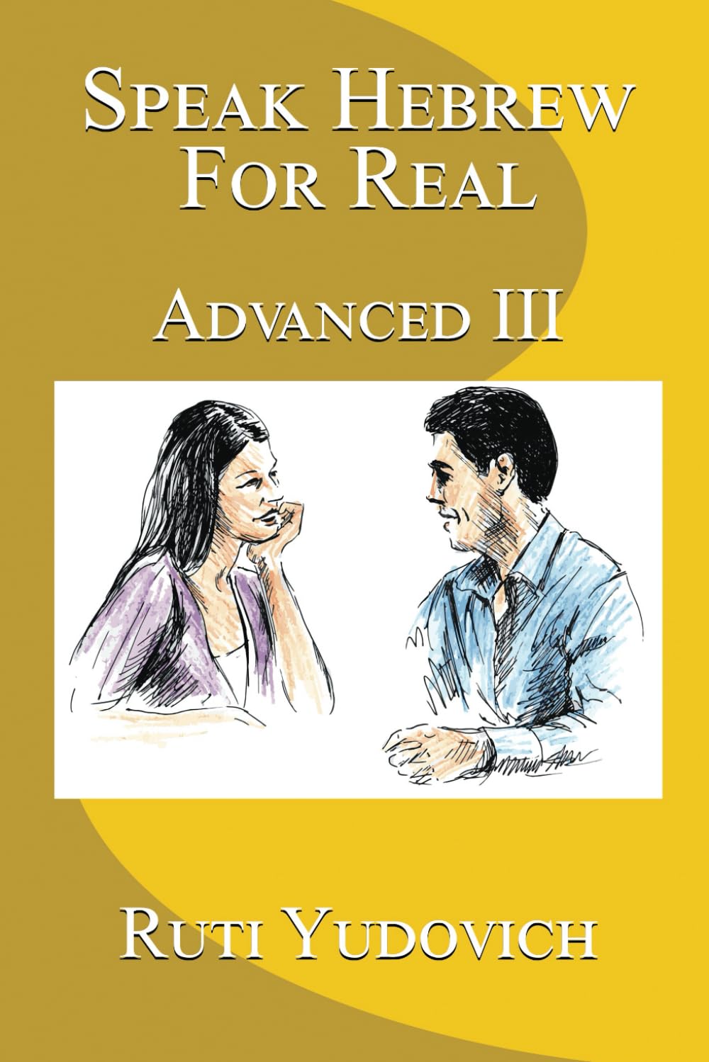 Speak Hebrew For Real: Advanced III (Speak Hebrew For Real Advanced Series)