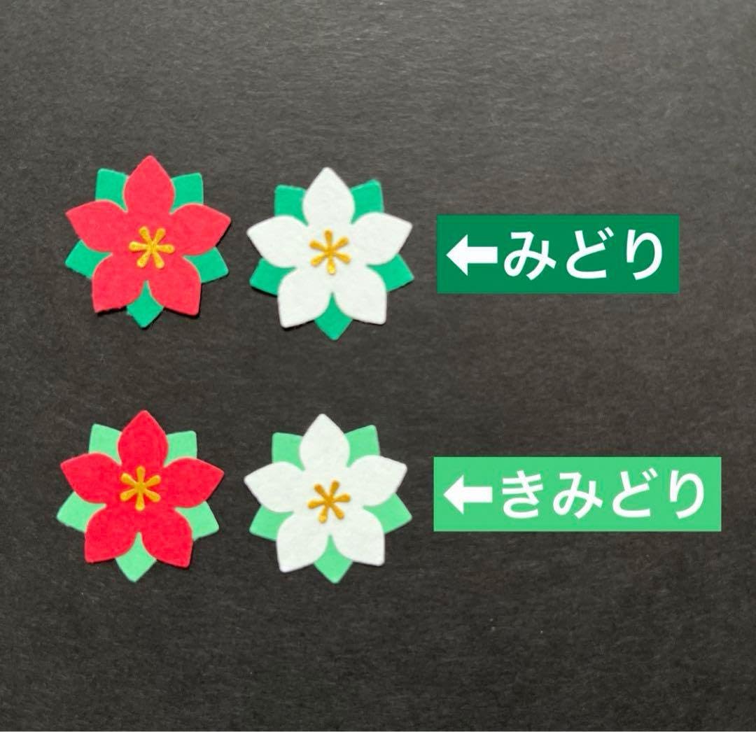 ♦専用♦No.26☆賑やかクリスマス☆ポインセチア飾りとサンタラピちゃんset♦ ポインセチアちゃんをChatGPTにクリスマスっぽくして貰いました🎄✨ 私