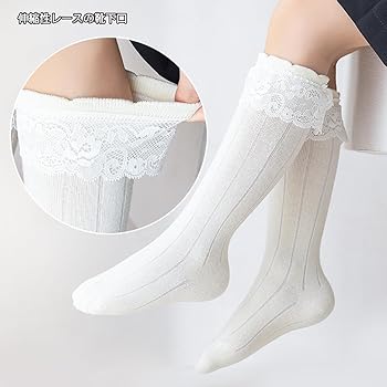 Amazon.co.jp: [QINTIAN] キッズ靴下 子供用カーフソックス