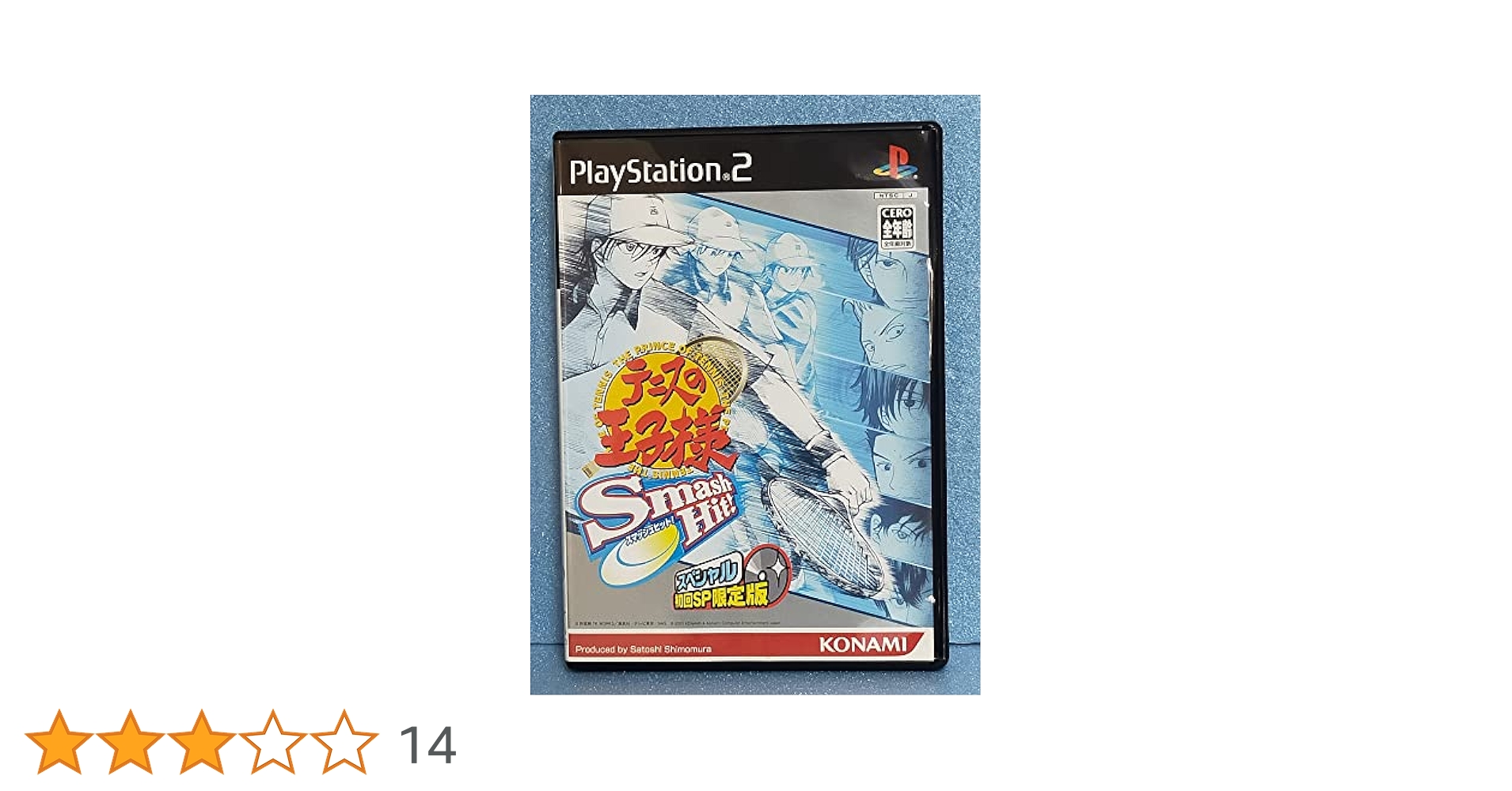 テニスの王子様 Smash Hit ! (通常版) Smash Hit | Prince of Tennis Wiki | Fandom