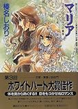 やまざき貴子 おすすめランキング 132作品 ブクログ