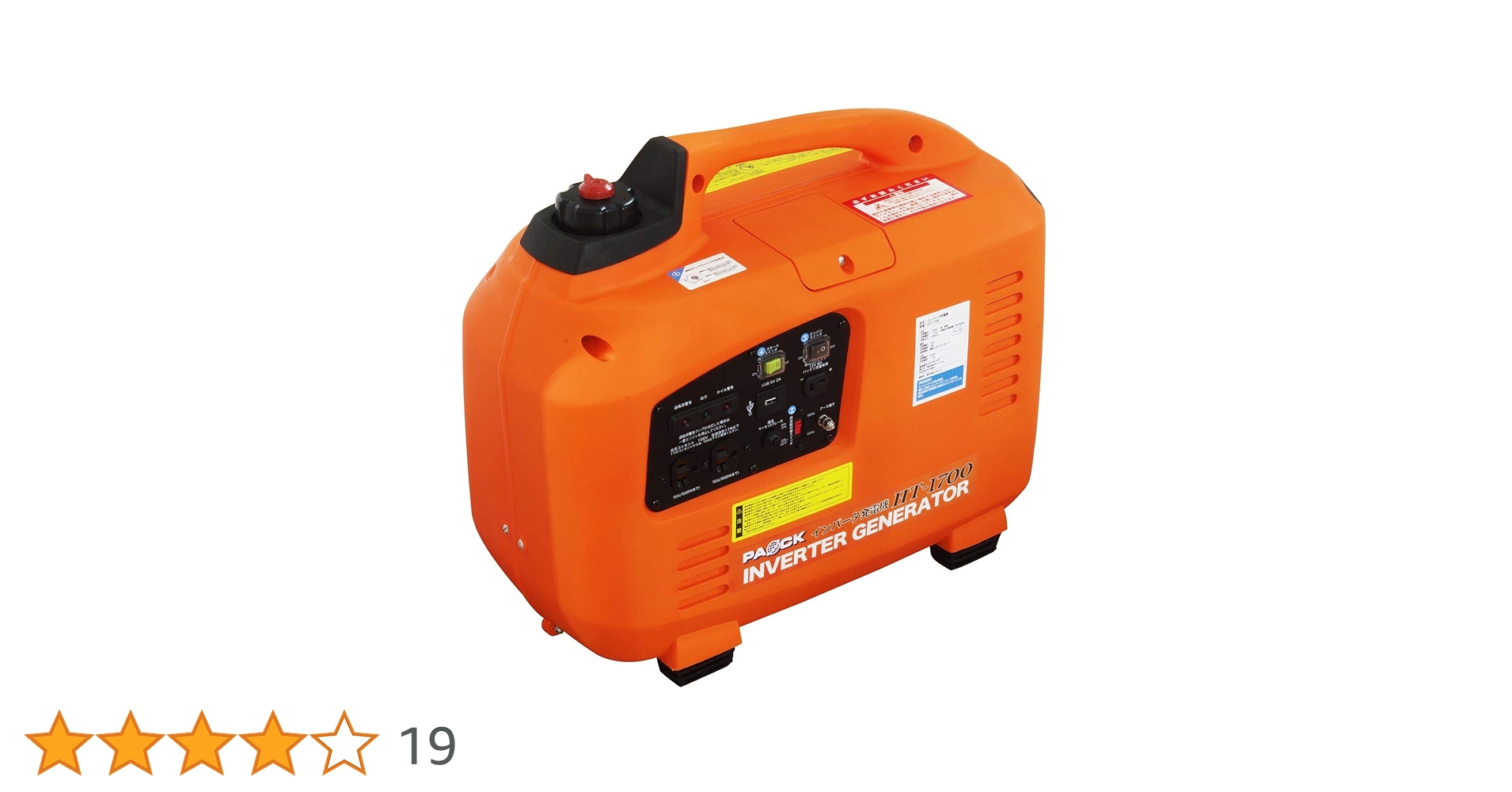 【未使用】パオック　インバーター発電機　HT-1700 Amazon | パオック(PAOCK) インバータ発電機 定格出力:1.7kVA HT