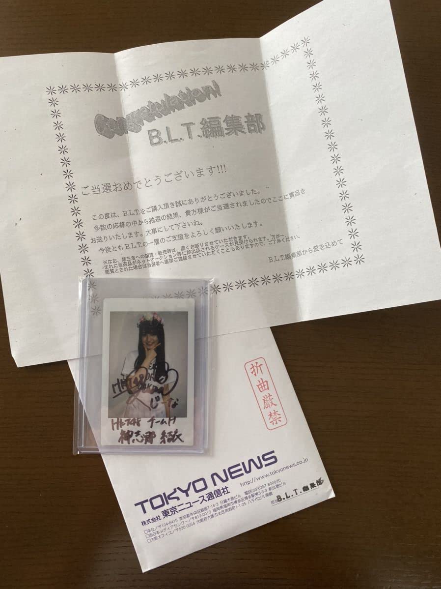 Amazon.co.jp: HKT48 神志那結衣 直筆サイン入りチェキ B.L.T.当選品