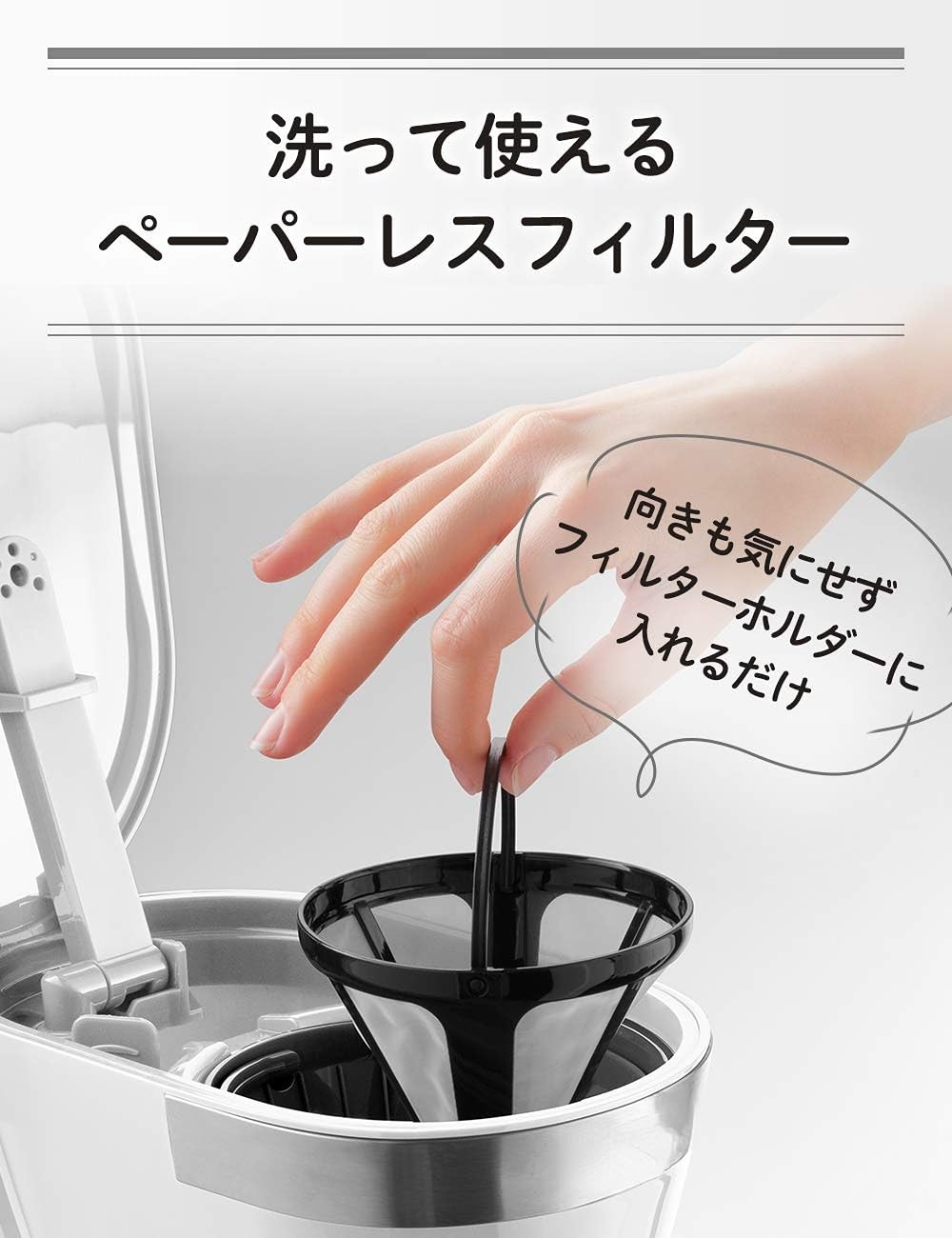 Amazon | ドリップコーヒーメーカー アクティブ ICM12011J-W