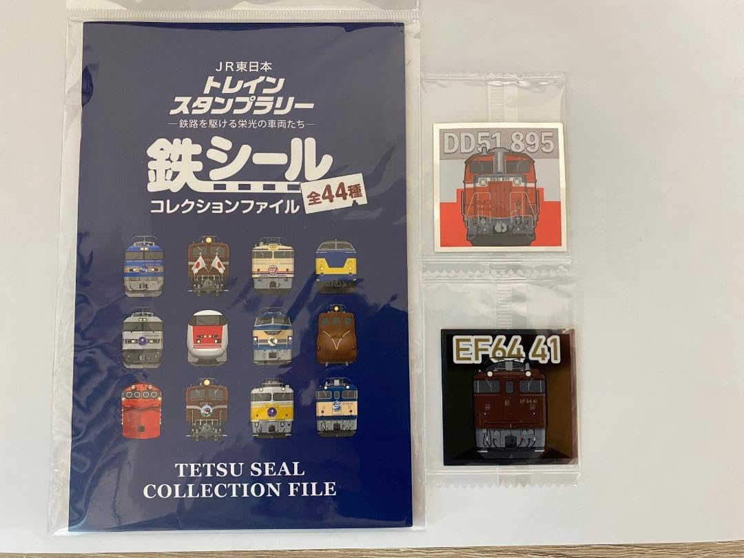 JR東日本トレインスタンプラリー鉄シール第一弾コンプリート＋コレクションファイル Amazon.co.jp: JR東日本トレインスタンプラリー鉄シール