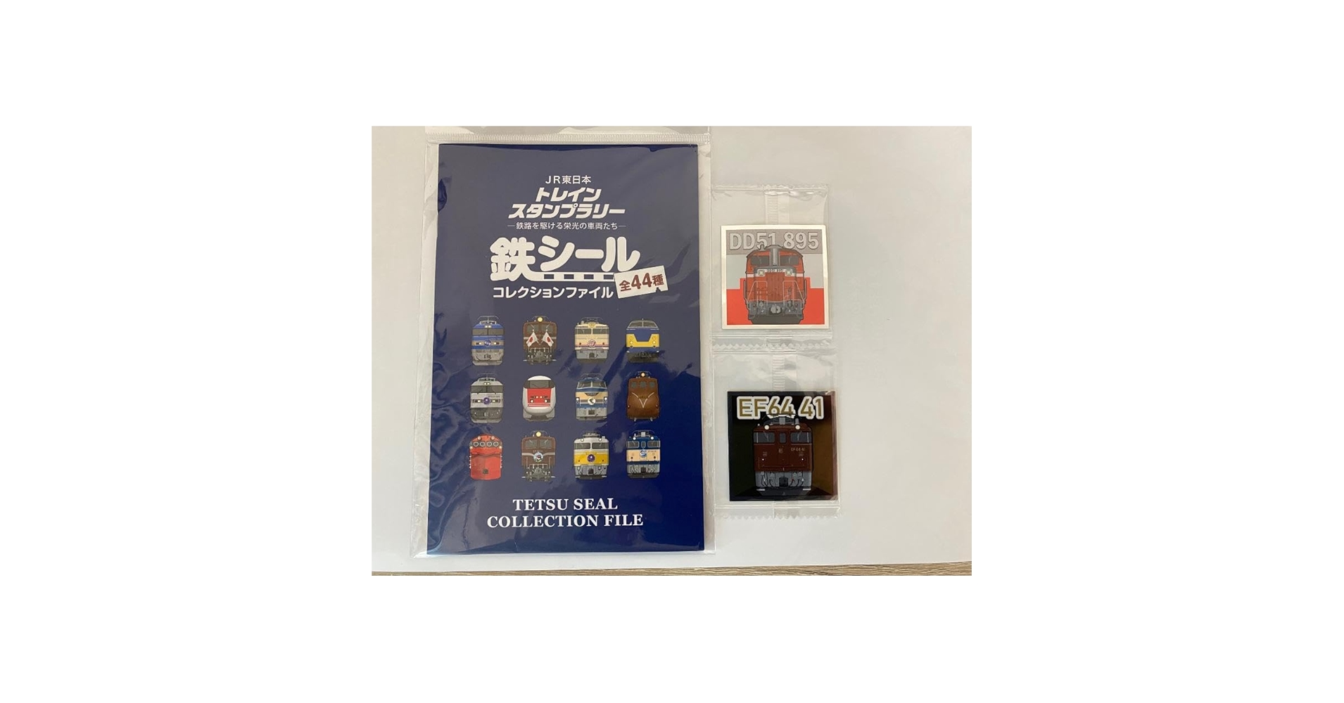 Amazon.co.jp: JR東日本トレインスタンプラリー鉄シール