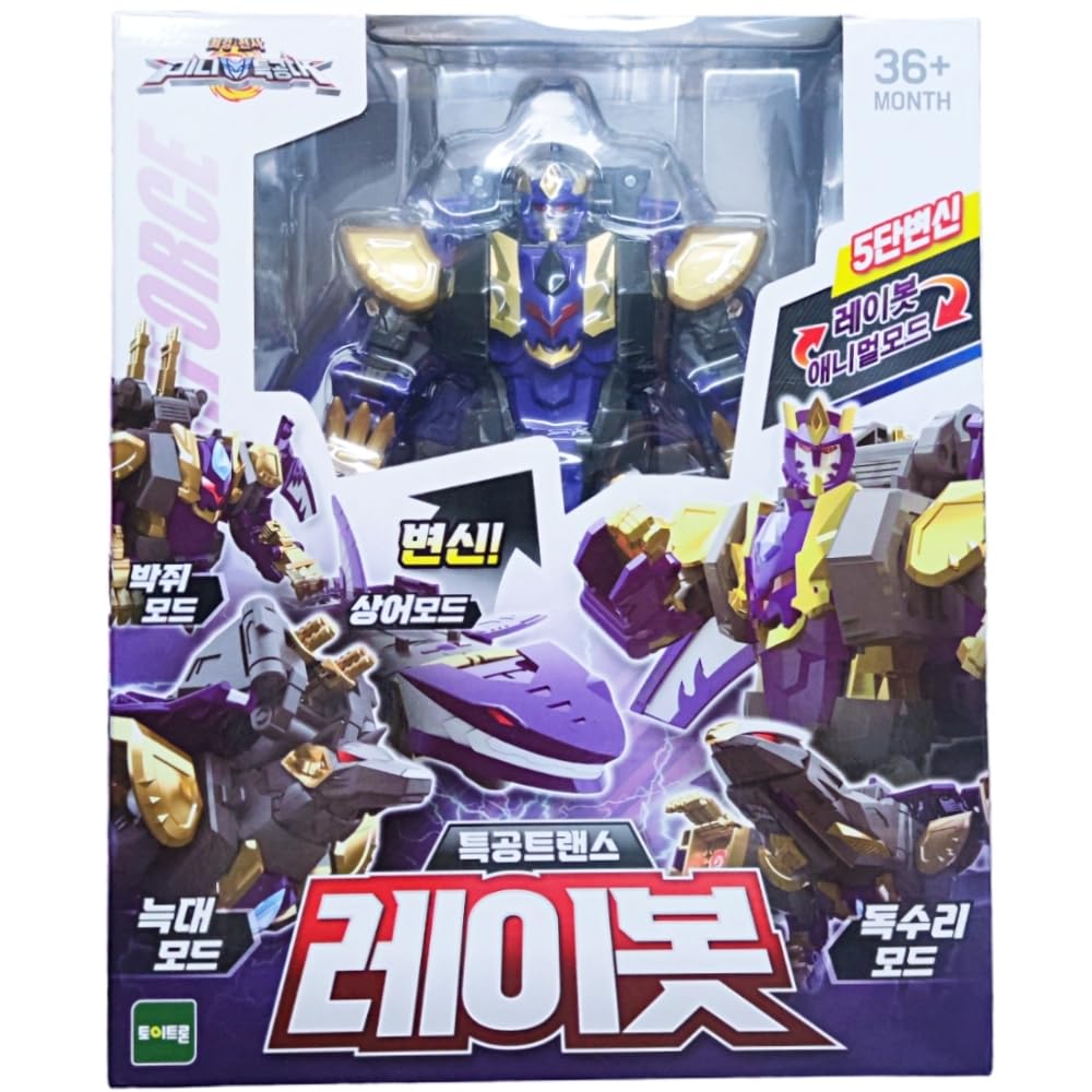 hwasooboon Mini Force Toy Strongest Warrior Special Attack Trans Raybot, Purple