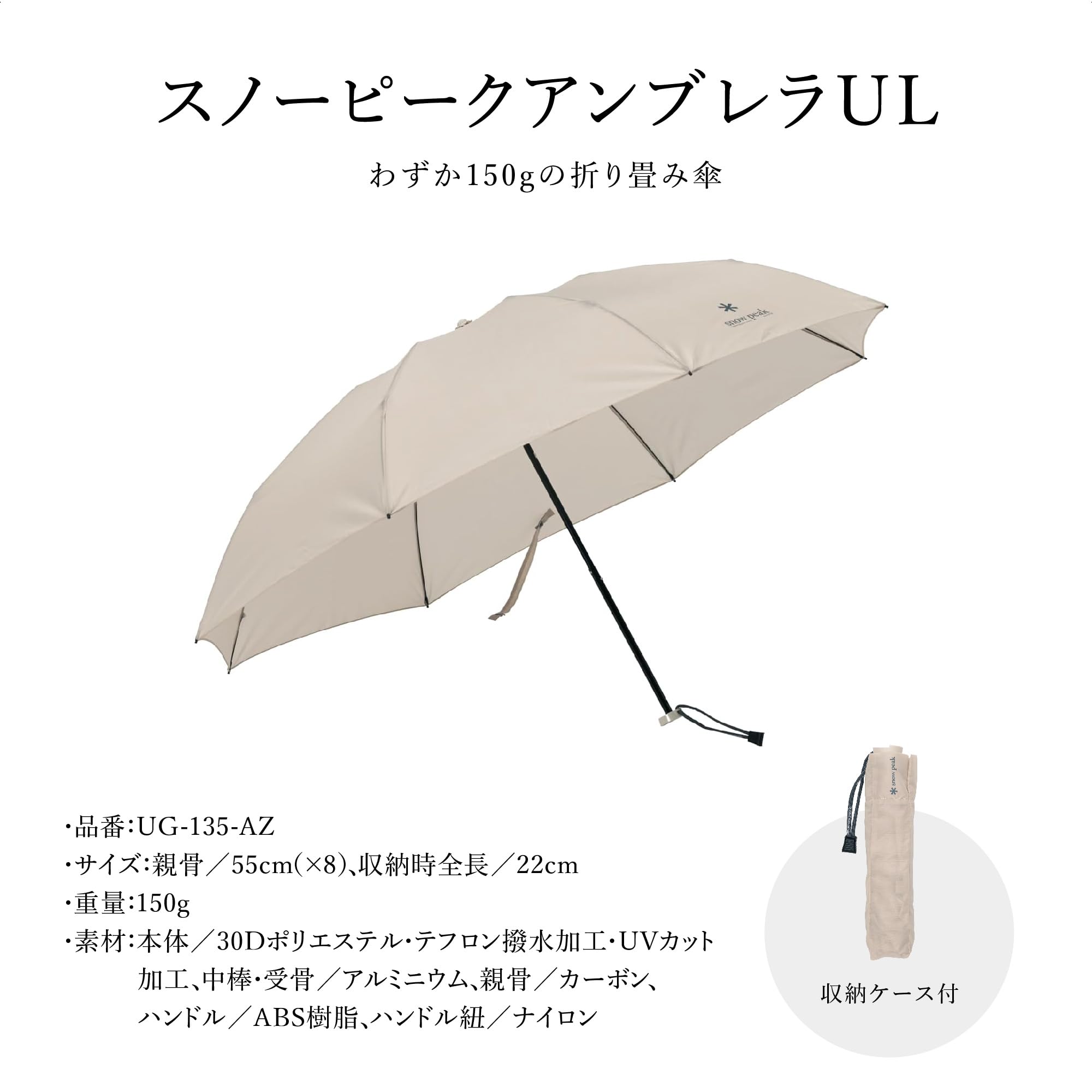 Amazon | スノーピーク(snow peak)【Amazon.co.jp限定】ウルトラライト