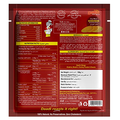 Image of Daadi's Khakhra Cheesy tomato, Schezwan & Butter Garlic 180g x 3 units 540g (Pack of 2)