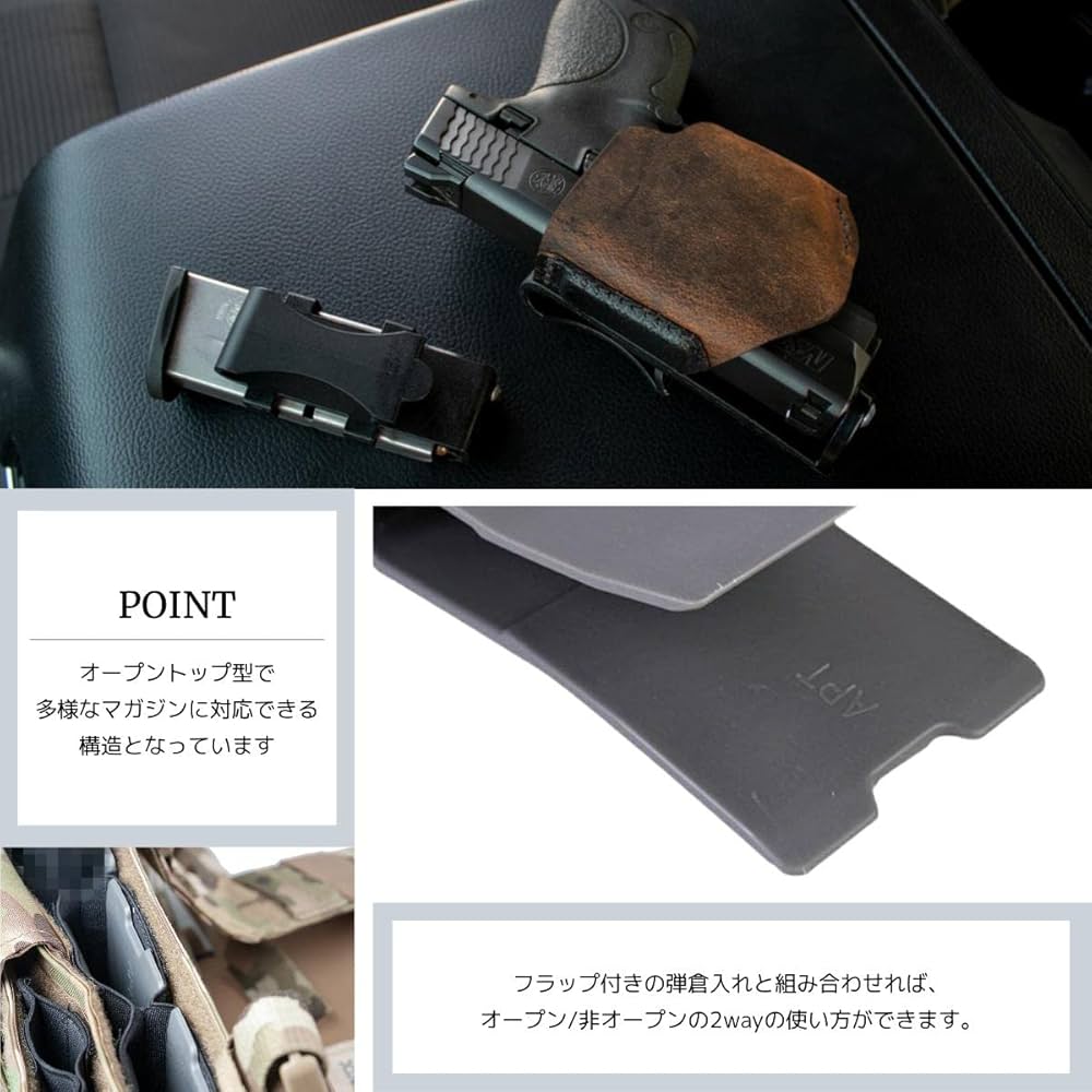 Amazon.co.jp: マガジンポーチ インサート オープントップ 強化