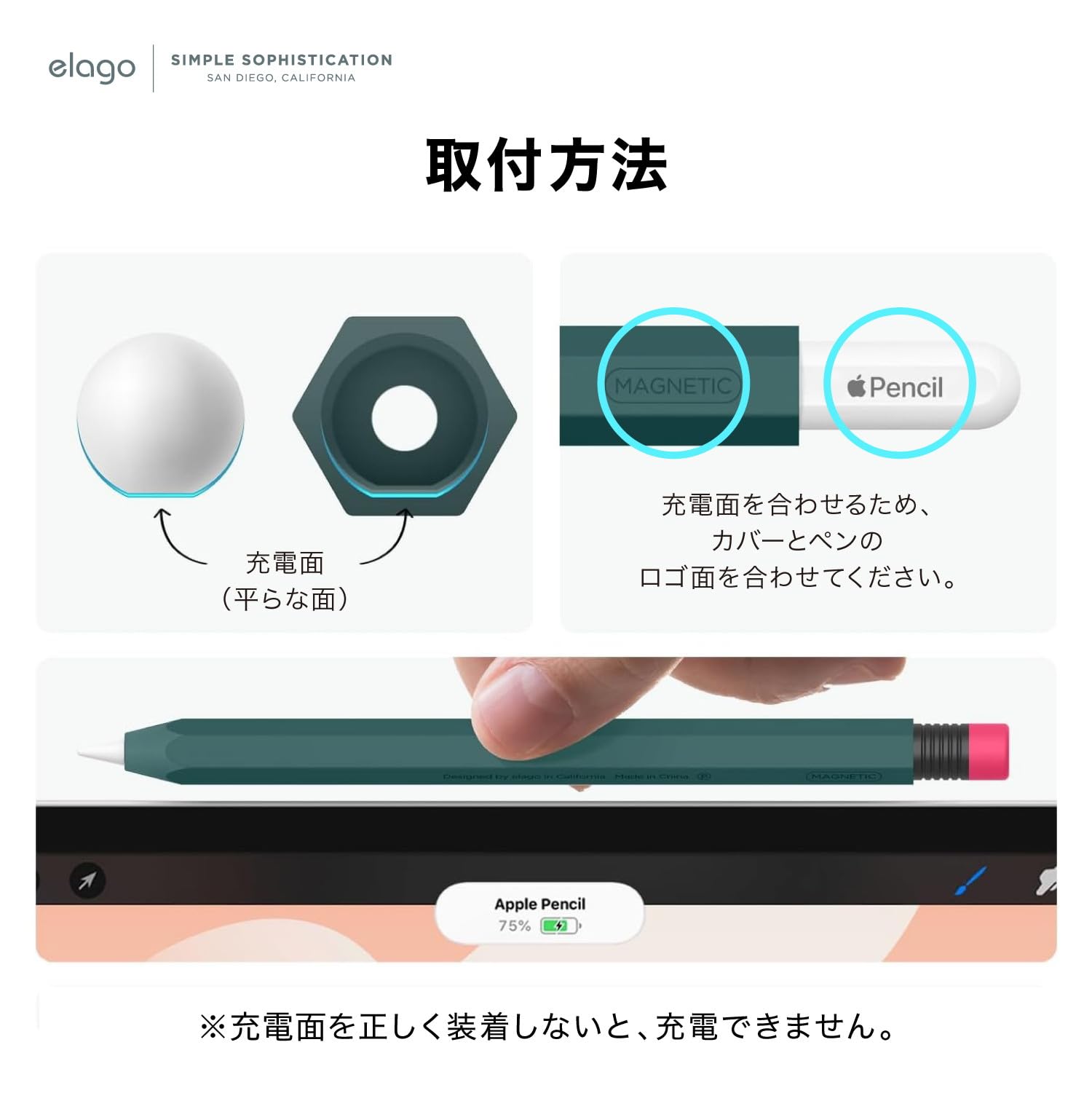 Apple Pencil Pro 新品同様　カバー付き Amazon.co.jp: 【elago】 Apple Pencil Pro / 第2世代 対応 ケース