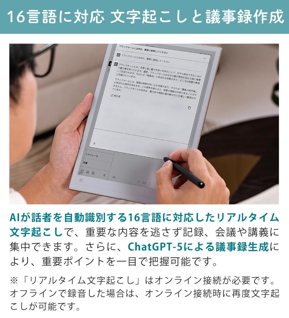 Amazon.co.jp: iFLYTEK スマートノート AINOTE2 保護ケース（ミスト