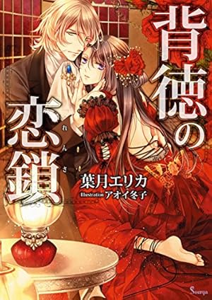 Amazon.co.jp: 吉原彼岸花＜電子限定書き下ろし付＞【イラスト入り