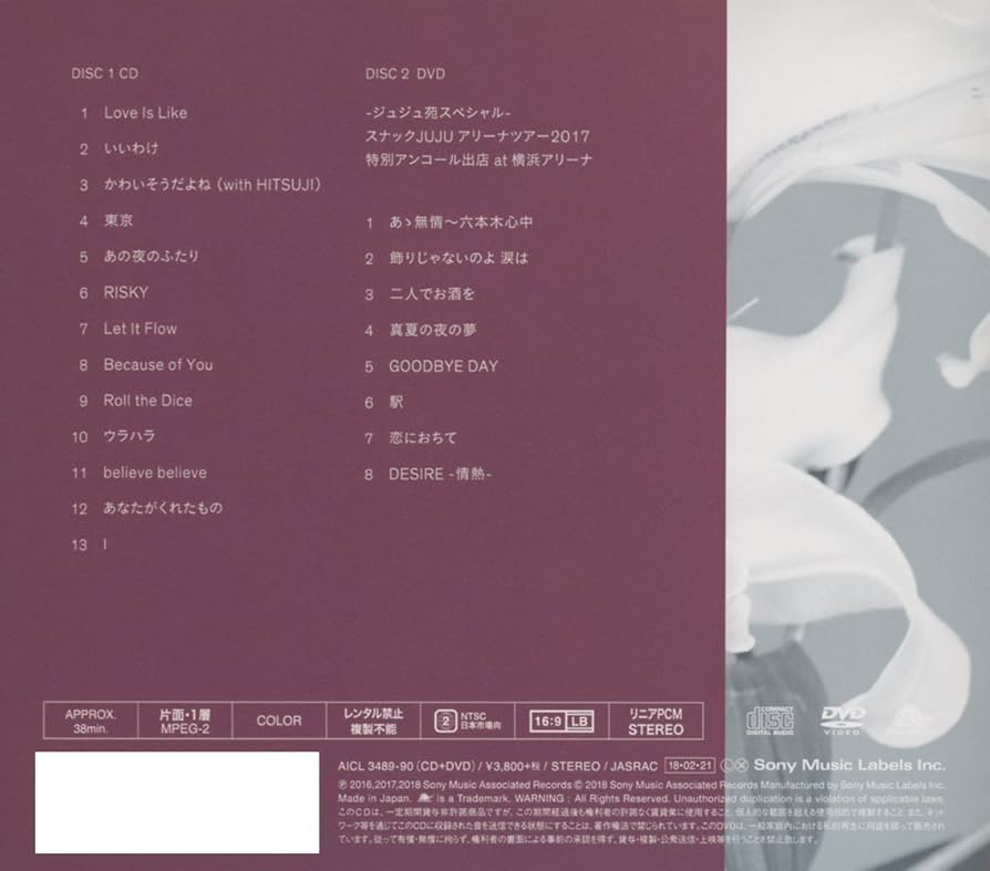 Sweet Juju Letta Mbulu 日本盤 Letta Mbulu / Sweet Juju(LP) promo / Morning 1985 日本盤 EX