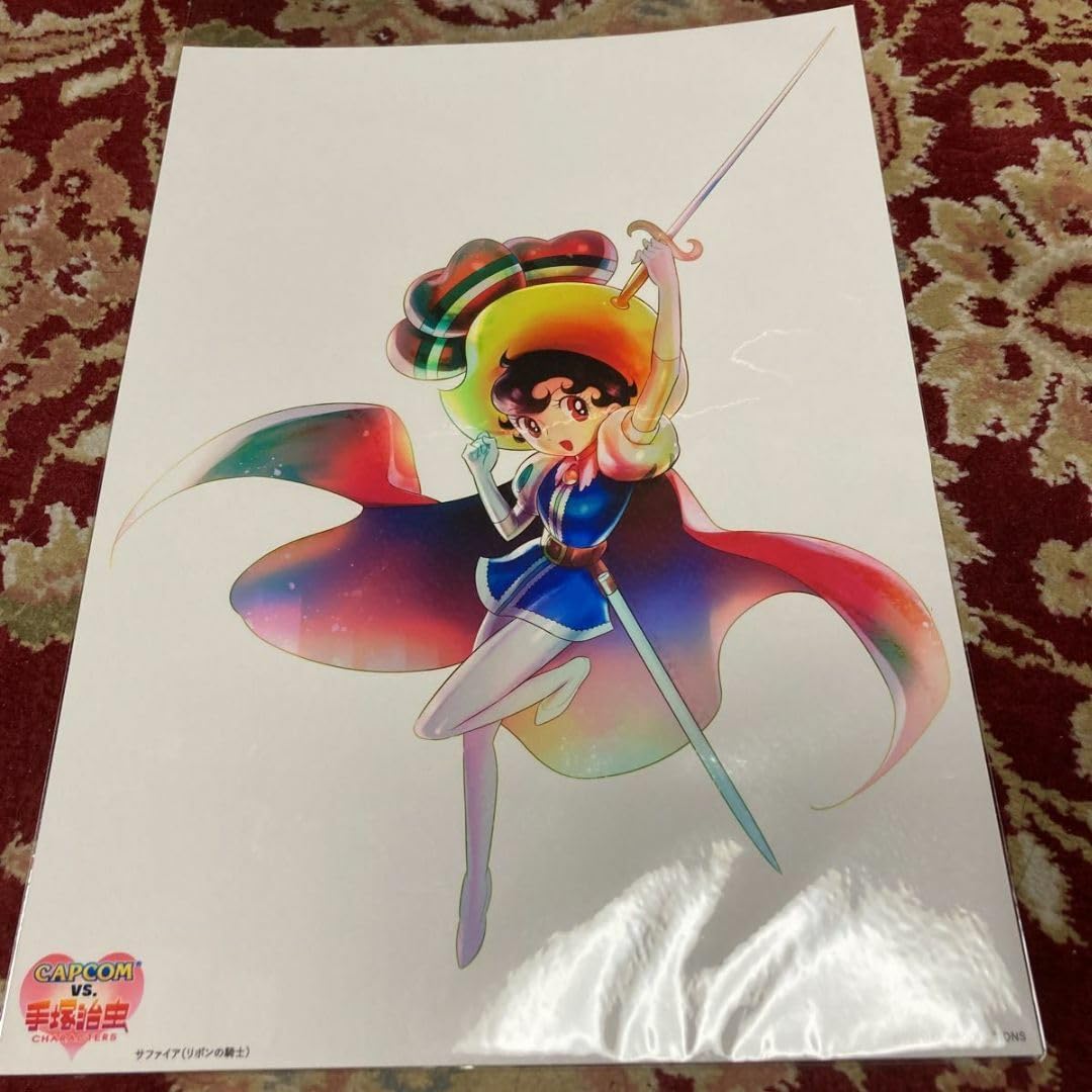 Amazon.co.jp: 手塚治虫記念館アートカードサファイアリボンの