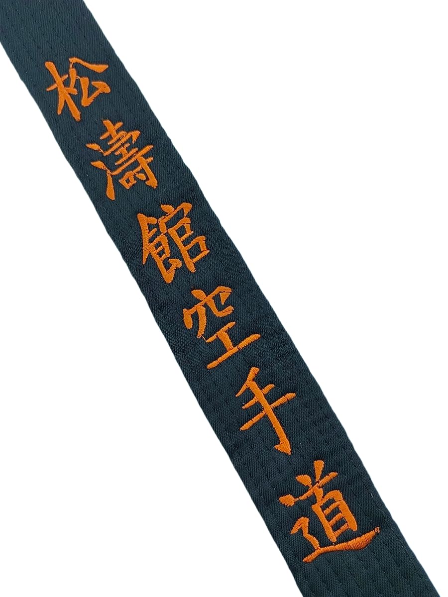 Ceinture noire de karaté Songtaokan brodée fournitures de club de jeunes sports d'arts martiaux japonais largeur 4 cm