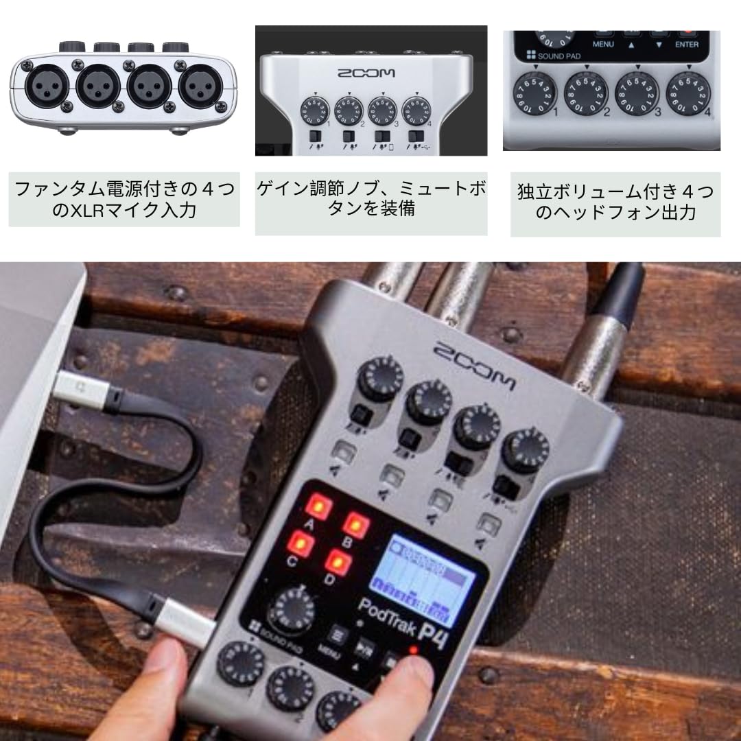 Amazon.co.jp: ZOOM(ズーム) P4 ポッドキャストレコーダー シルバー