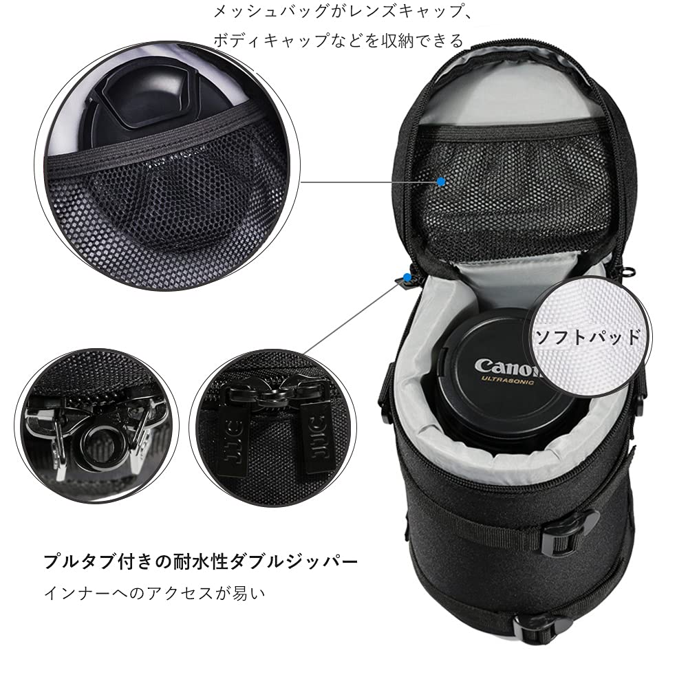 Amazon | JJC レンズポーチ 交換レンズ収納ケース レンズバッグ Canon