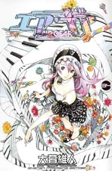 エア・ギア 34 (少年マガジンコミックス) | 大暮 維人 |本 | 通販 | Amazon