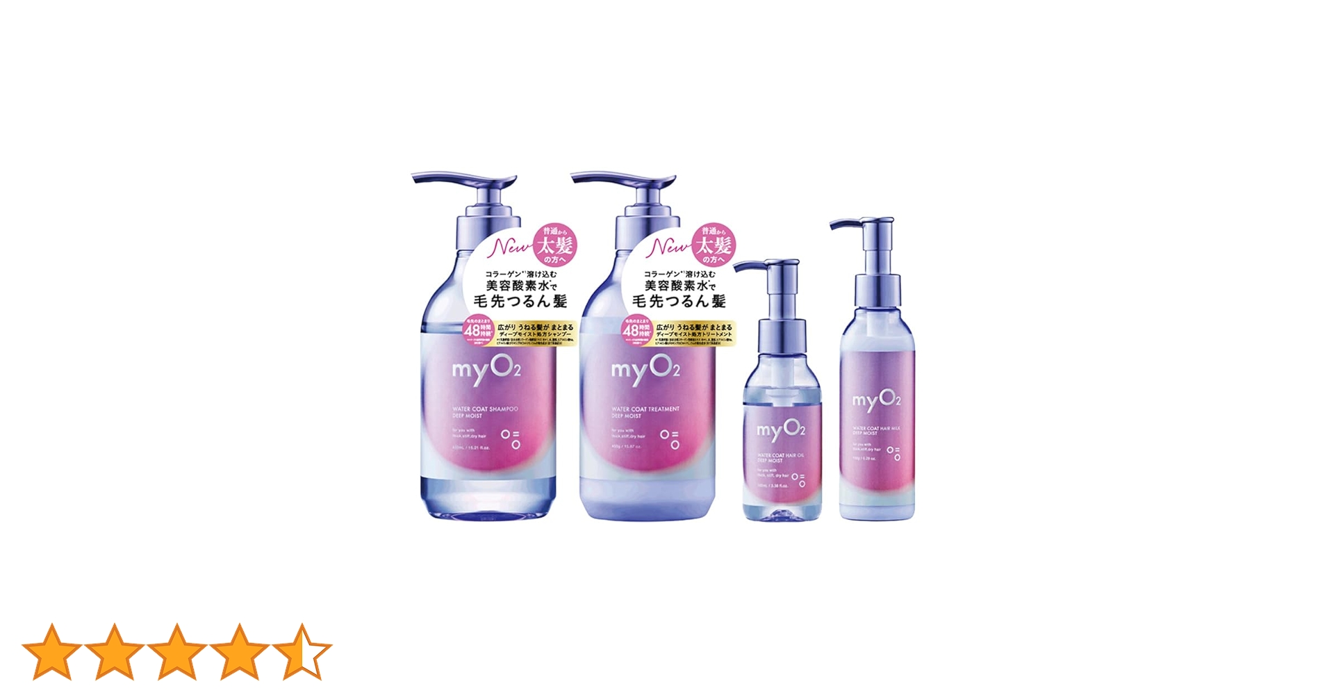 ミュローナ モイスト トリートメント 1000g 2個セット 未使用 ミュローナ モイスト トリートメント 1000g 2個セット 未使用