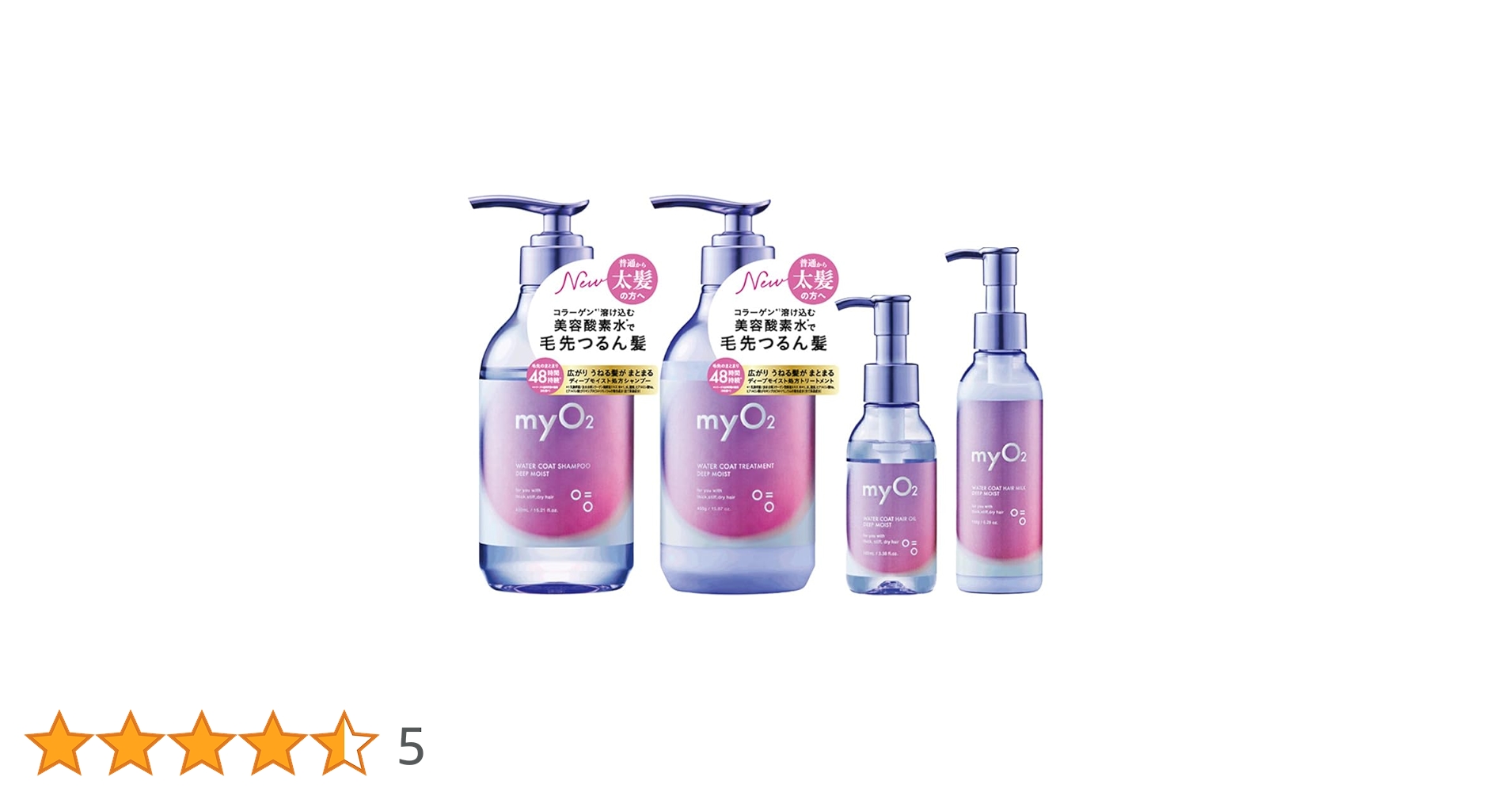 Amazon | myO2 マイ・オーツー ディープモイスト ボトルセット