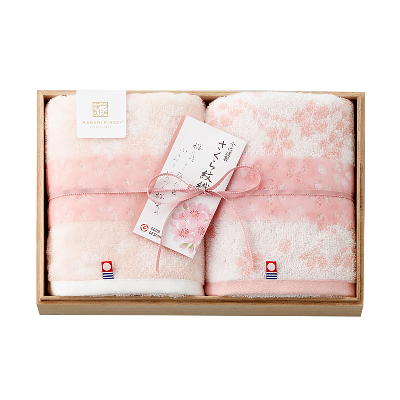 Imabari Towel Sakura Cherry Blossom Face Towel Set of 2 Pink Cotton Japan