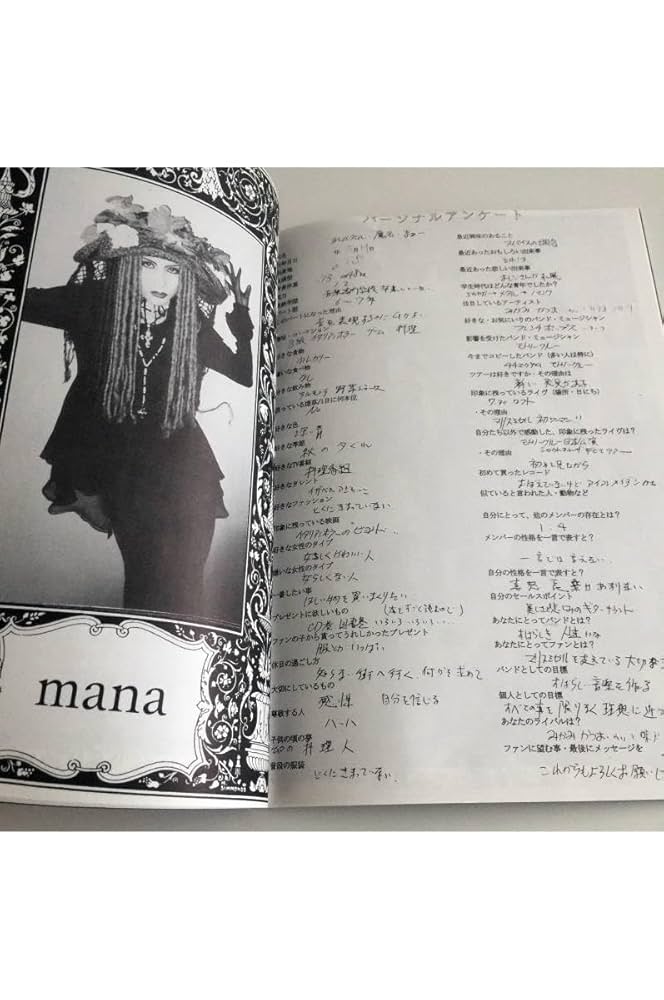 Amazon.co.jp: 直筆サイン ステッカー付 MALICE MIZER