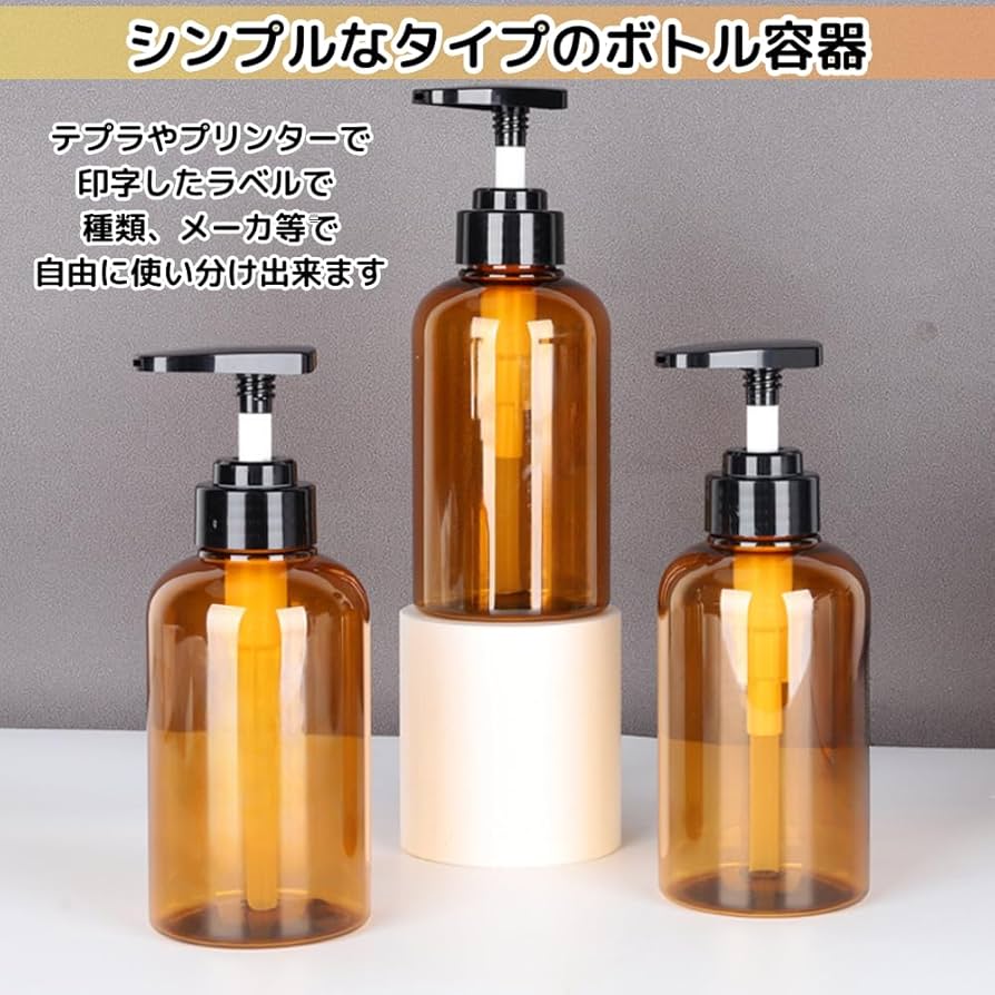 Amazon｜ドットコムプライム シャンプー リンス ボトル 詰替 容器 無地